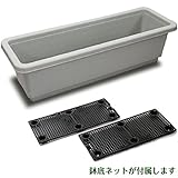 おしゃれな プランター ★みかげ_G