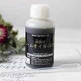 ニームオイル原液【ニーム抽出液】100cc