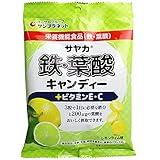 サヤカ 鉄・葉酸キャンディー レモンライム味 65g