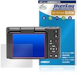 ミヤビックス KODAK PIXPRO C1 Classic Series 対応 保護 フィルム ブルーライトカット 低反射 目に優しい 日本製