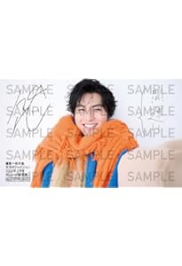 Amazon.co.jp: 柏木悠 1st 写真集 19 → 20 : 柏木 悠: 本