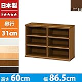 本棚 幅90 高さ60 2列 3段 日本製 大容量 書棚 木製 収納 収納棚 コミック収納 文庫本棚 棚 ラック エースラック カラーラック ブラウン