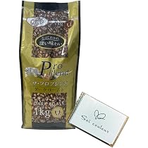山本珈琲 ザ・プロブレンド ダークロースト 粉 1kg×4袋　コーヒー 大容量 Amazon | 山本珈琲 ザ・プロブレンド 豆 ダークロースト 1kg 業務用 大