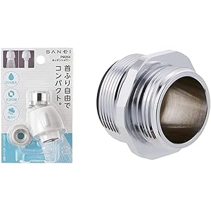 SANEI 蛇口の節水 キッチンシャワー 首ふり式 PM254 & 泡沫アダプター 内ネジ式泡沫用 M22x1.25オネ…