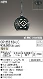 ODELIC オーデリック 和風LEDペンダントライト フレンジ 調光 調光器別売 ラタン 北欧 電球色 OP252624LC