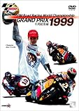 1999 GRAND PRIX ���W��