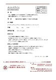 オイルステイン;オーク_16L[大阪塗料工業]
