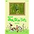V.A.「NHK みんなのうた 第11集」