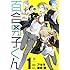 アキヲ,倉田嘘「百合男子くん(1)」