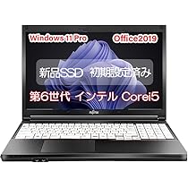 Fujitsu 15.6型ノートPC Core i5-6300U 51FLbzt0c9L._AC_UL210_SR210,