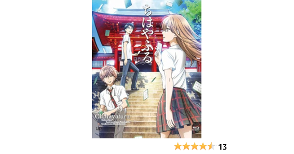 Amazon ちはやふる Vol 9 第二四首 二五首収録 Blu Ray アニメ