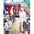 ちはやふる Vol.9[Blu-ray]