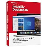 Parallels Desktop 16 Retail Box JP(通常版)