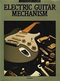 ギター・マガジン1月号別冊　ELECTRIC GUITAR MECHANISM (ギター・マガジン)