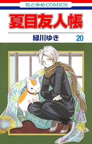 画像11: 【Kindleセール】『逃げ恥』が30%還元！ 『俺物語!!』『東京タラレバ娘』など女子漫画セール