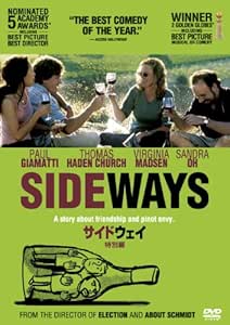 サイドウェイ <特別編> [DVD]