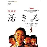 Amazon 鬼が来た Dvd 映画