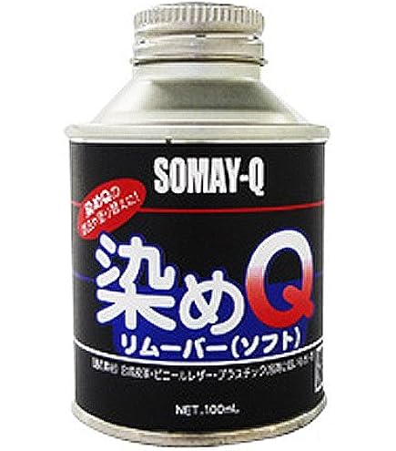 SOMAY-Q 染めQ ブラック グレー124g colorbucks_someq-264blackgray