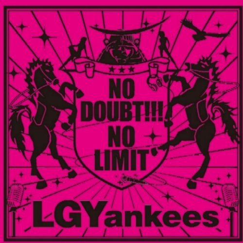 3年目の記念日 Feat Noa Lgyankees ジンクスなんて関係ない 心温まる歌詞を解説の3ページ目 音楽メディアotokake オトカケ