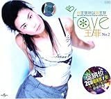 但願人長久 王菲 (初回限定版)