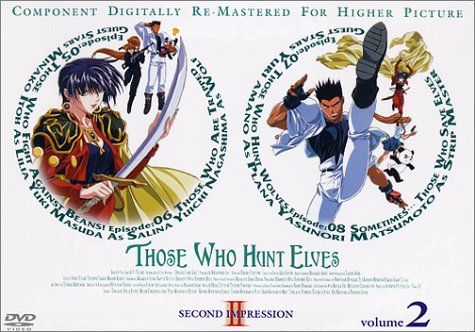 エルフを狩るモノたちII