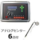 潅水指令装置 DM-1000-6 6ライン [ 連動型 ][ 100V ] 検出器 DM-8P 6点付 竹村電機製作所 カ施代不