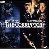 NYPD 15分署 コレクターズ・エディション [DVD]