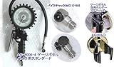 アサヒ AG-8006-4H-HAPPY エアーチャック タイヤゲージ(C-645)と専用ホルダーセット（二輪車用)