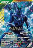 CX05-001 仮面ライダーゼッツ テクノロムストリーム LR
