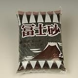 盆栽用：富士砂（無選別）　2Ｌ