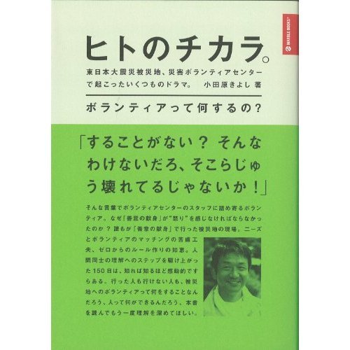 『サイバー・プラネット1999HYPER☆ルン』