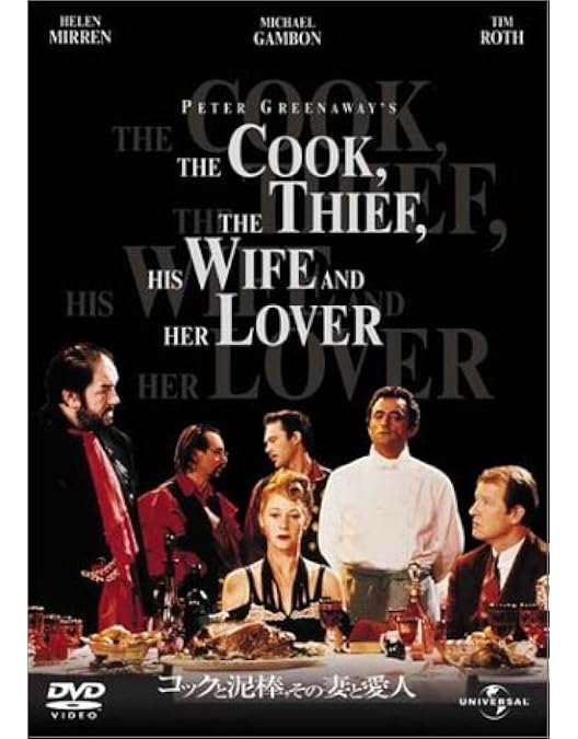 Amazon.co.jp: ピーター・グリーナウェイ コレクションDVD-BOX 1