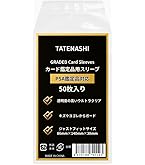 Amazon.co.jp: Cardboard Gold PSA鑑定品用スリーブ PSAロゴ入り 50枚