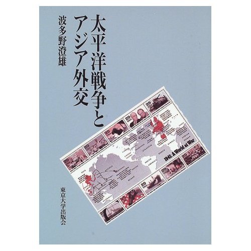 『終了確認願います!』