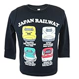 新幹線 長袖Tシャツ ロンT ドクターイエロー のぞみ こまち はやぶさ fo-ntsn01 120cm ブラック