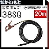 富士電線 60000-628 溶接用WCT 38SQ アース線(J) イエローライン 20m