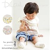 (ラポシェビスキュイ) La poche biscuit半袖ロンパース/ 夏 ベビー 80 イエロー