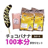 よゐこのドンキーコングでバナナ生活 前編 後編 ホビーに萌える魂