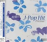 �I���S�[���E�Z���N�V�����wJ-Pop Hit�`Precious�`�x