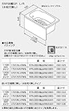 ノーリツ ガス給湯機器 バスイング（GTS）専用部材 FRP浴槽SP L/R（水栓穴無し） 【左排水】 1200mmタイプ【1272/C0N L】【1272-C0NL】