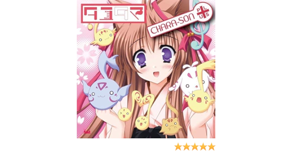 Amazon Pcゲーム タユタマ Kiss On My Deity キャラソン Kicco 泉戸ましろ Cv 松田理沙 河合アメリ Cv 花野香 アニメ ミュージック