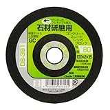 Bigman(ビッグマン) フレキシブル砥石石材用#80 DS-391