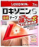 【第2類医薬品】ロキソニンS温感テープ 7枚 ×5