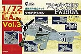 フルアクションフォッケウルフFw190A 1個入 食玩・ガム(フルアクション)