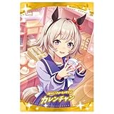 ウマ娘 プリティーダービー ツインウエハース 第7R [18.[ほっと♪きゅーとメモリー]カレンチャン：サポートカード＜SR＞](単品)※カードのみです。お菓子は付属しません。