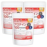 NICHIGA(ニチガ) ホエイプロテイン100 【instant】1ｋｇ×3袋 プレーン味 rBST (牛成長ホルモン剤不使用) 溶けやすい造粒品 TKS