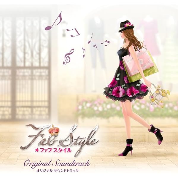 Amazon.co.jp: FabStyle (ファブスタイル) (プレミアムBOX) - 3DS : ゲーム