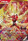 ガンバレジェンズ CX02-040 仮面ライダーオーズ タジャドル コンボ LR