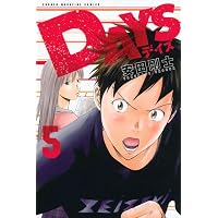 DAYS(7) (少年マガジンコミックス) | 安田 剛士 |本 | 通販 | Amazon