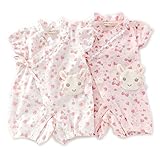 coeur a coeur (クーラクール ) 甚平グレコ (70～80cm) キムラタンの子供服 (44259-182) ピンク 80